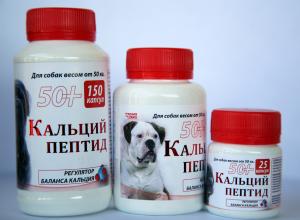 Кальций Пептид 50+ для собак весом больше 50 кг